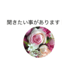 大きな文字と花でLINEにチャレンジ（個別スタンプ：13）