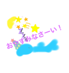 シズリンスタンプ（個別スタンプ：7）