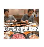 焼肉行きますか？（個別スタンプ：1）