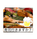 焼肉行きますか？（個別スタンプ：2）