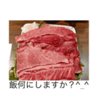 焼肉行きますか？（個別スタンプ：13）