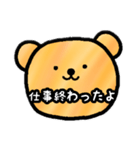 albear STAMP その4（個別スタンプ：1）