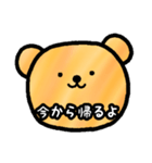 albear STAMP その4（個別スタンプ：2）