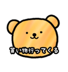 albear STAMP その4（個別スタンプ：3）