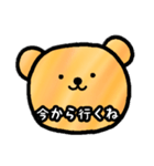 albear STAMP その4（個別スタンプ：5）