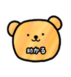 albear STAMP その4（個別スタンプ：7）