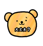 albear STAMP その4（個別スタンプ：9）