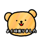 albear STAMP その4（個別スタンプ：12）