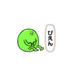 こまめスパイラル（個別スタンプ：8）