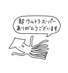 わたしたちのゆかいななかまたち（個別スタンプ：2）