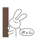 わたしたちのゆかいななかまたち（個別スタンプ：32）