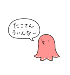 わたしたちのゆかいななかまたち（個別スタンプ：39）