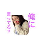 ごうせスタンプ5（個別スタンプ：5）