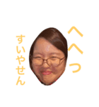 ごうせスタンプ5（個別スタンプ：7）