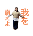 ごうせスタンプ5（個別スタンプ：8）
