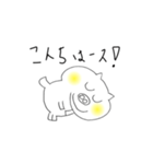 くまぶたさんの簡単挨拶（個別スタンプ：6）