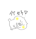 くまぶたさんの簡単挨拶（個別スタンプ：7）