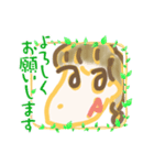 キャッシーのご挨拶（個別スタンプ：1）