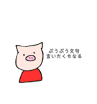 無重力着衣どうぶつえん（個別スタンプ：3）