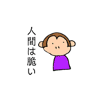 無重力着衣どうぶつえん（個別スタンプ：4）