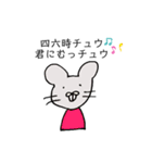 無重力着衣どうぶつえん（個別スタンプ：6）