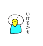 無重力着衣どうぶつえん（個別スタンプ：7）