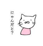 無重力着衣どうぶつえん（個別スタンプ：14）