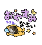 じっちゃん①（個別スタンプ：2）
