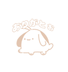 ナゾ生物（個別スタンプ：7）