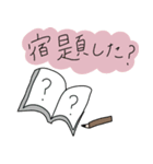 豆あじが描いた小学生用スタンプ（個別スタンプ：3）