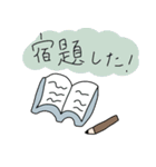 豆あじが描いた小学生用スタンプ（個別スタンプ：4）