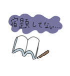 豆あじが描いた小学生用スタンプ（個別スタンプ：5）