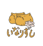 日本の献立（個別スタンプ：3）