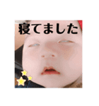山口家のアイドル 3（個別スタンプ：7）