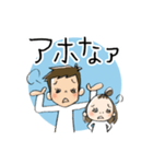 にぃとちぃ5（個別スタンプ：15）