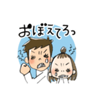 にぃとちぃ5（個別スタンプ：24）