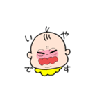 赤ちゃんいろいろスタンプ！（個別スタンプ：6）