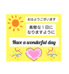 【敬語】印象的に好意を持ってもらいます（個別スタンプ：1）