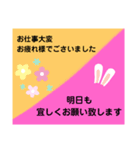 【敬語】印象的に好意を持ってもらいます（個別スタンプ：4）