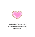 【敬語】印象的に好意を持ってもらいます（個別スタンプ：6）