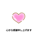 【敬語】印象的に好意を持ってもらいます（個別スタンプ：7）