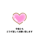 【敬語】印象的に好意を持ってもらいます（個別スタンプ：8）