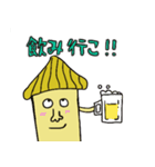 キノコ PARTY（個別スタンプ：5）