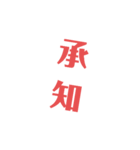ちゅかえないよ（個別スタンプ：1）