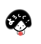 犬かな何かなスタンプです（個別スタンプ：1）