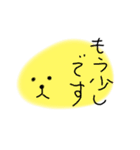 犬かな何かなスタンプです（個別スタンプ：24）