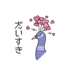 くじゃくのゆるい日常スタンプ（個別スタンプ：12）