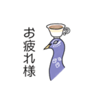 くじゃくのゆるい日常スタンプ（個別スタンプ：14）