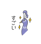 くじゃくのゆるい日常スタンプ（個別スタンプ：15）