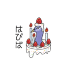 くじゃくのゆるい日常スタンプ（個別スタンプ：24）